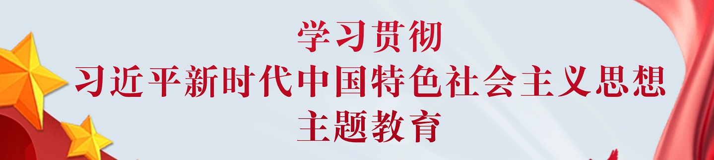 学习动态 - 学习动态 - 777盛世国际
