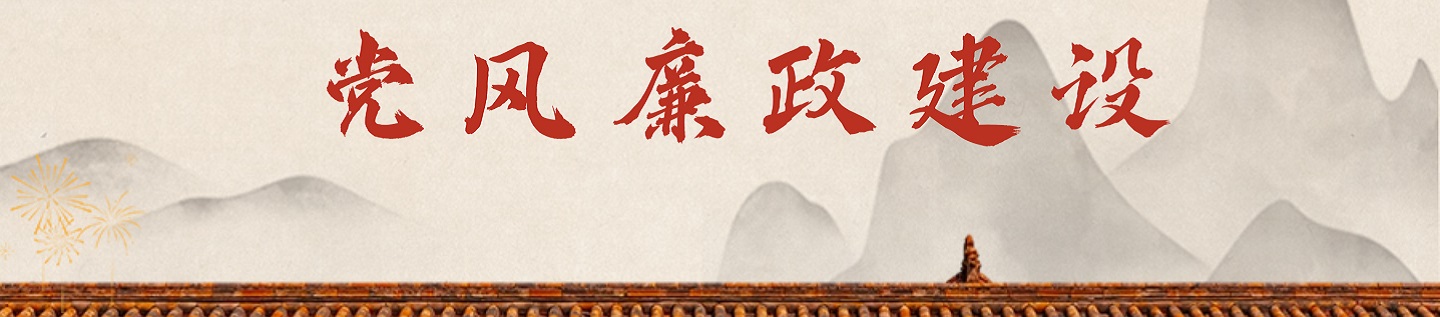信访举报 - 信访举报 - 777盛世国际